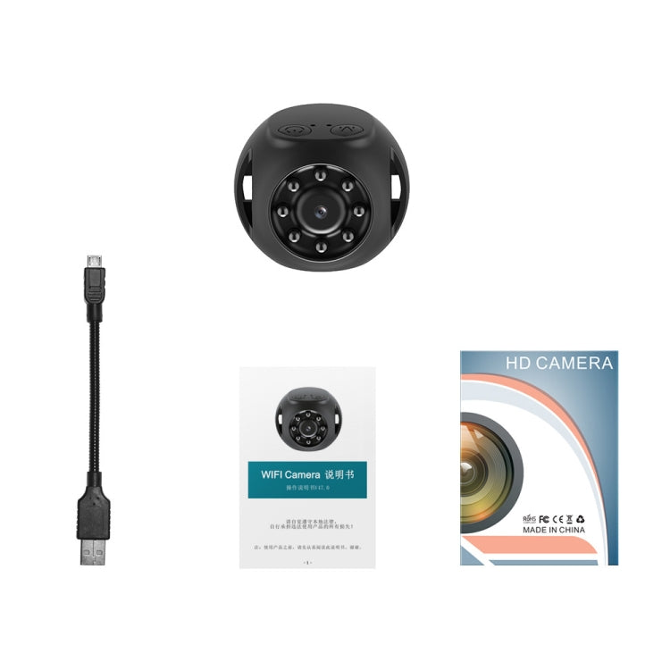 WiFi Intelligent Network Monitor HD Infrared Night Vision Camera, WK10 WiFi Intelligent Network Monitor HD Infrared Night Vision Camera, WK10